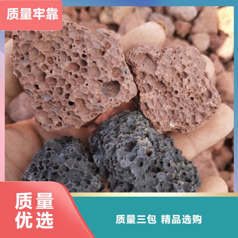 反硝化池用火山岩陶粒分厂生产厂家