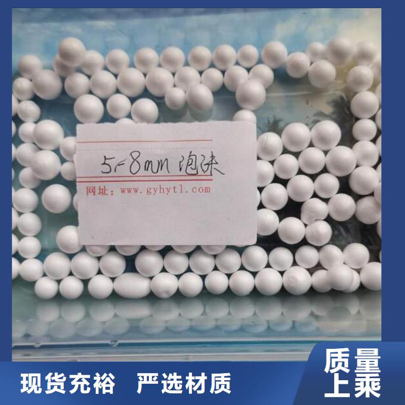 轻质滤料发货及时海量库存