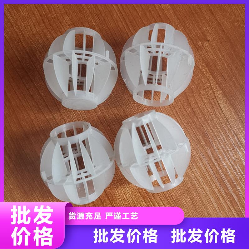 PP空心球供应质检合格发货