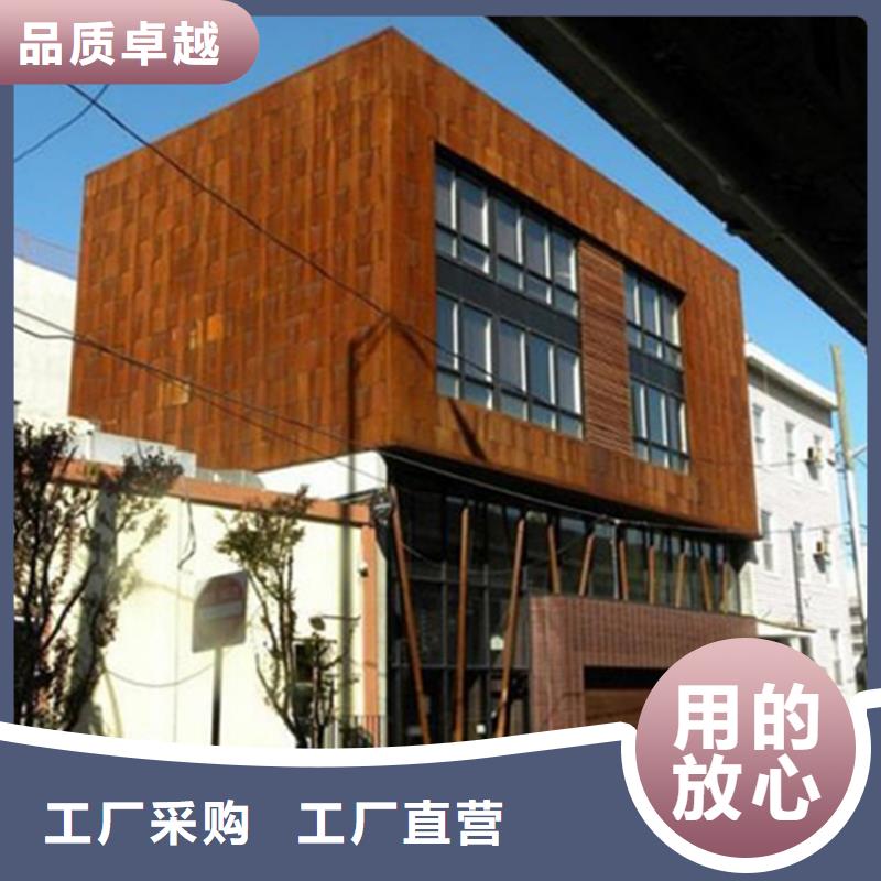 耐候锈钢板免费安排发货厂家直销省心省钱