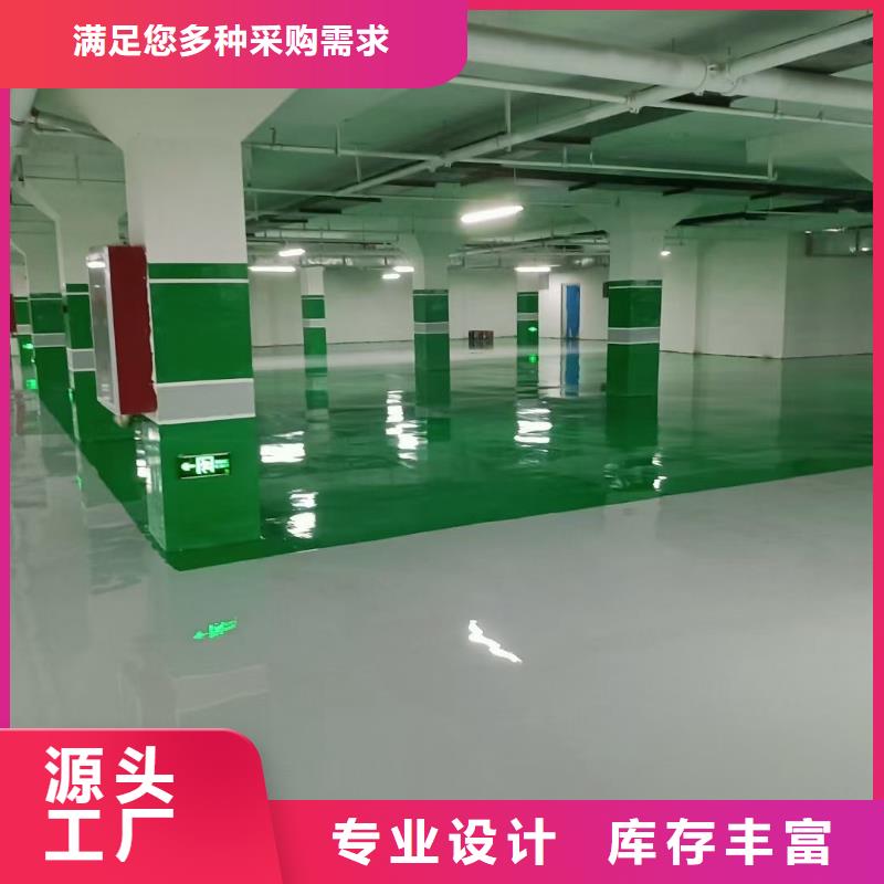 顺义环氧地坪漆施工同城品牌