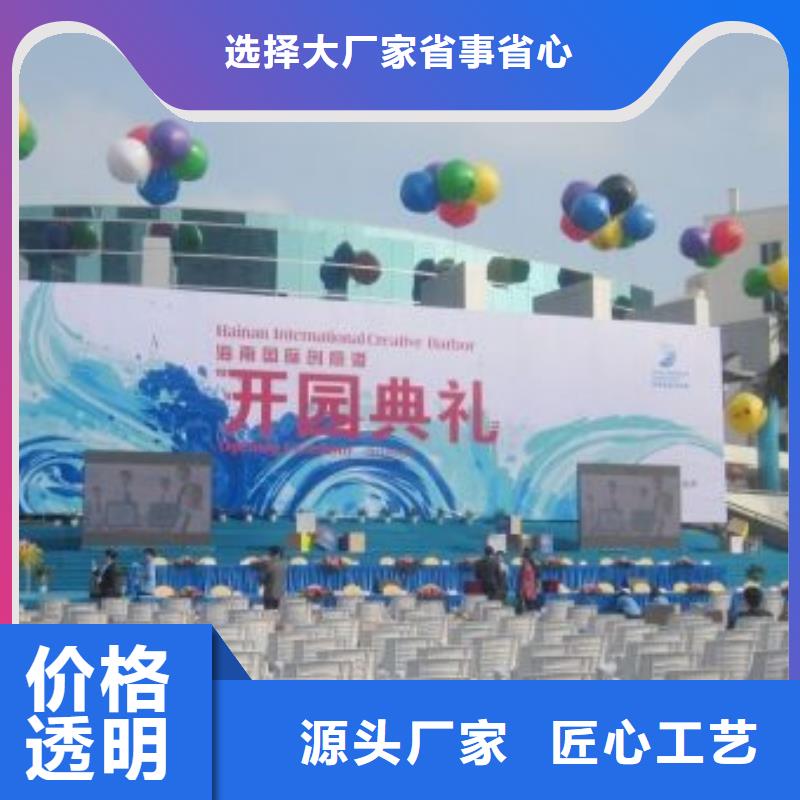 嘿端午启动道具干冰启动台临高海南剪彩柱出租安检门价格当地公司