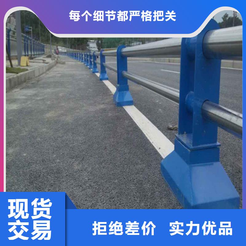 靠谱的不锈钢河道栏杆生产厂家当地生产商