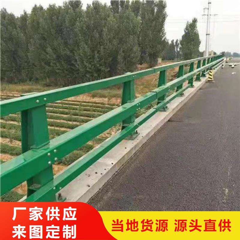 实力雄厚的碳钢喷塑道路护栏厂家保质保量