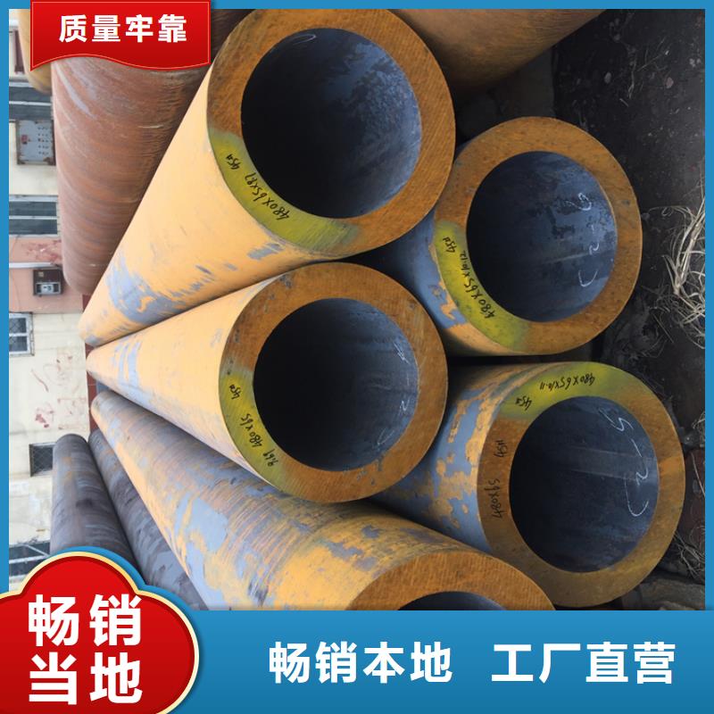 千山T91合金管现货直供本地经销商