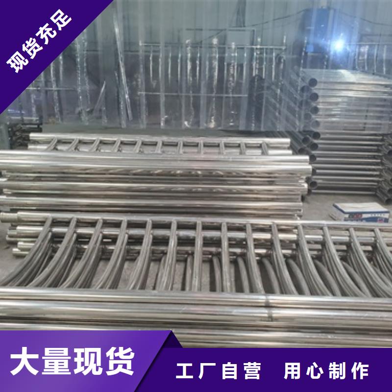 买304不锈钢复合管护栏不要贪图便宜优良工艺