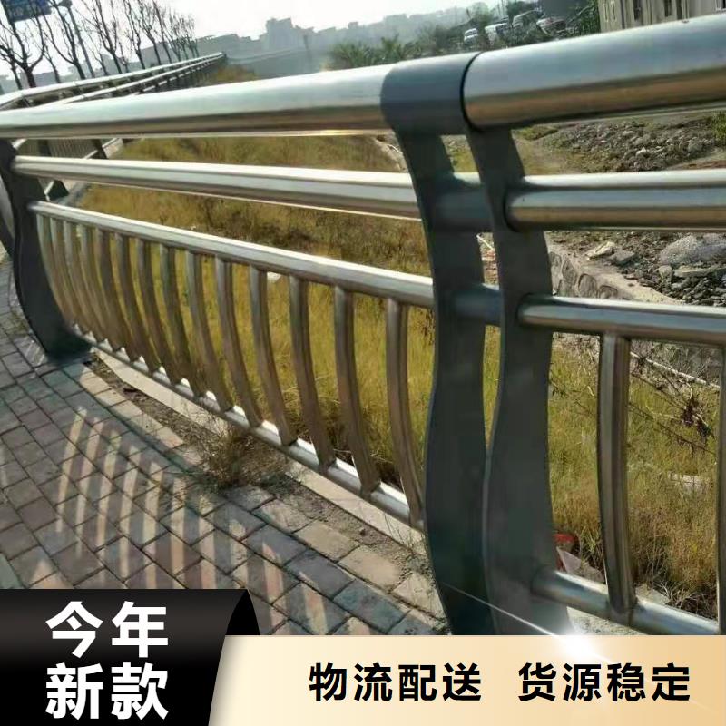 可定制的不锈钢复合管河道护栏现货厂家当地生产厂家