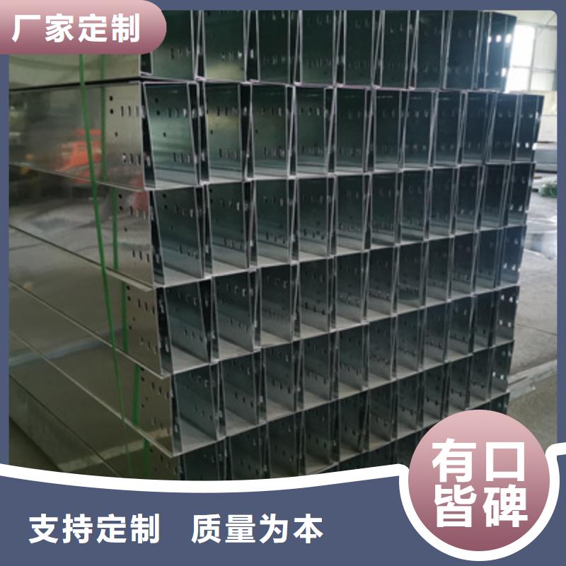 镀锌竖向桥架厂家发货快#2024已更新批发价格细节严格凸显品质