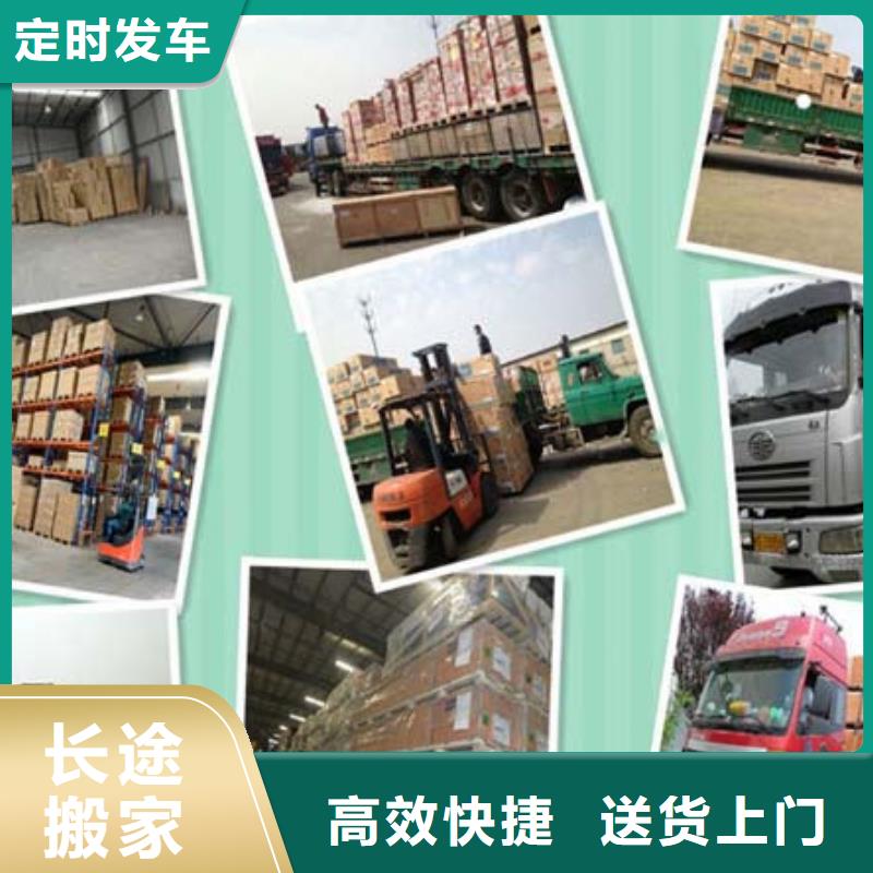 重庆到滁州返程货车运输公司 2023当天发车