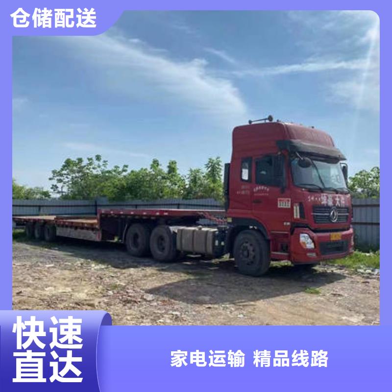 重庆到黄石设备运输公司 2023当天发车