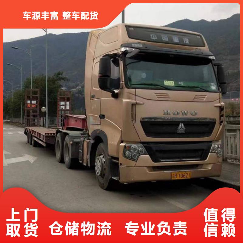 阳泉到南通返空车运输公司2022已更新(回程车/推荐)