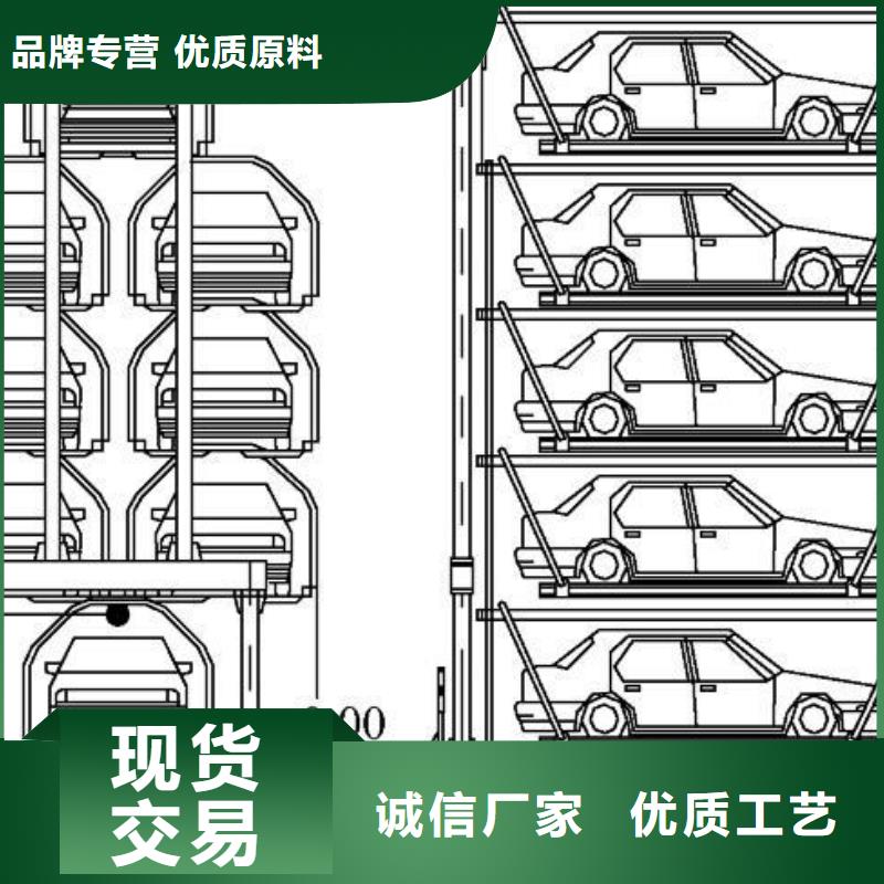 二手立体车位生产厂家公司销售服务周到