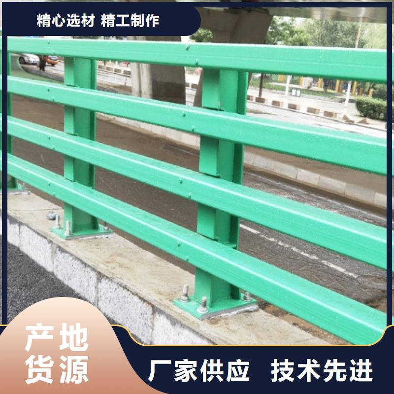 供应道路防撞栏杆_诚信企业制造厂家