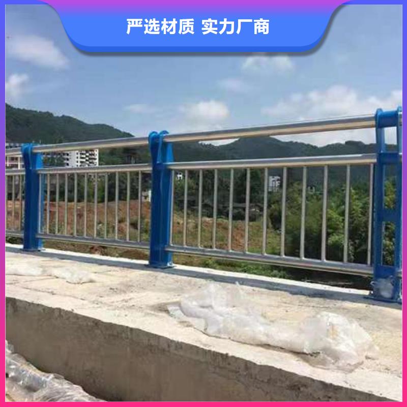 好消息：城市公路桥梁防撞护栏厂家优惠直销经验丰富质量放心