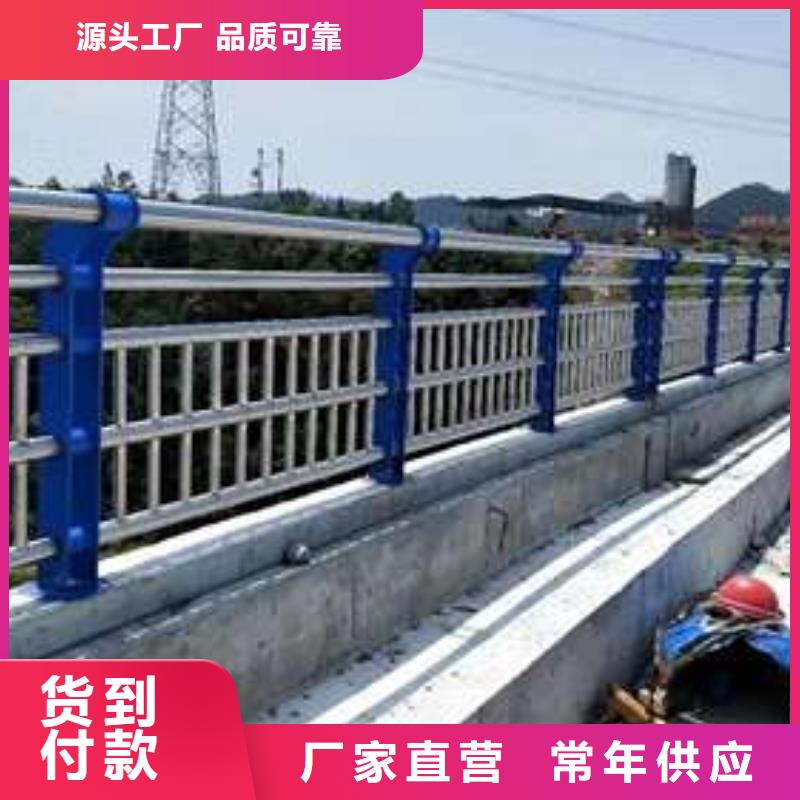 不锈钢复合管道路护栏品牌:聚晟护栏制造有限公司适用范围广