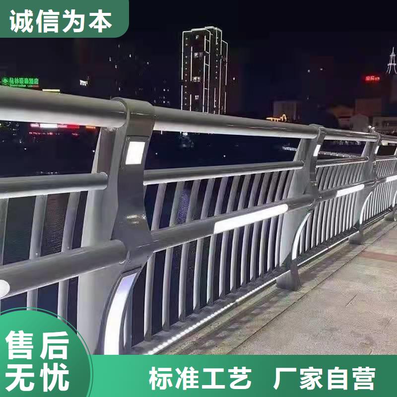 城市公路桥梁防撞护栏就选聚晟护栏制造有限公司产地批发