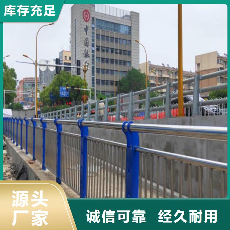 批发公路防撞护栏的生产厂家当地供应商