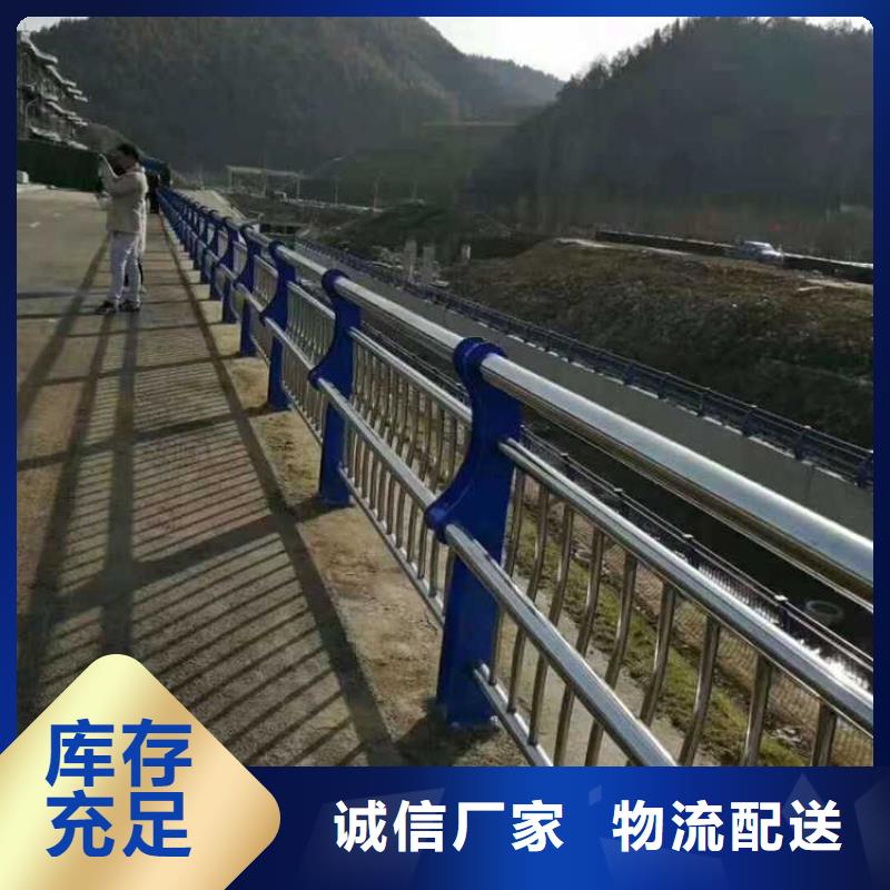 销售河道防护栏杆_优质厂家的图文介绍