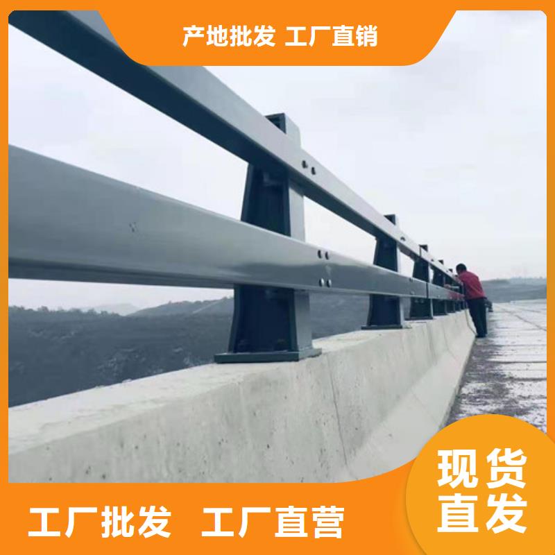 河道防护栏杆-生产基地-可全国发货对质量负责