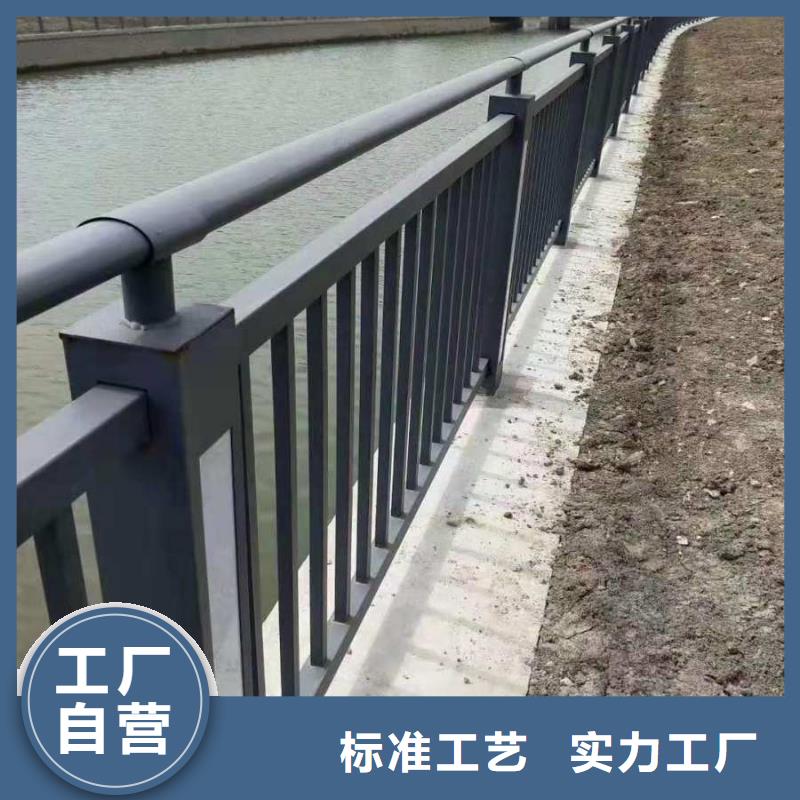 河道防护栏杆厂家—薄利多销海量货源