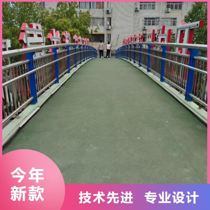 优选：防撞景观栏杆工厂快速发货