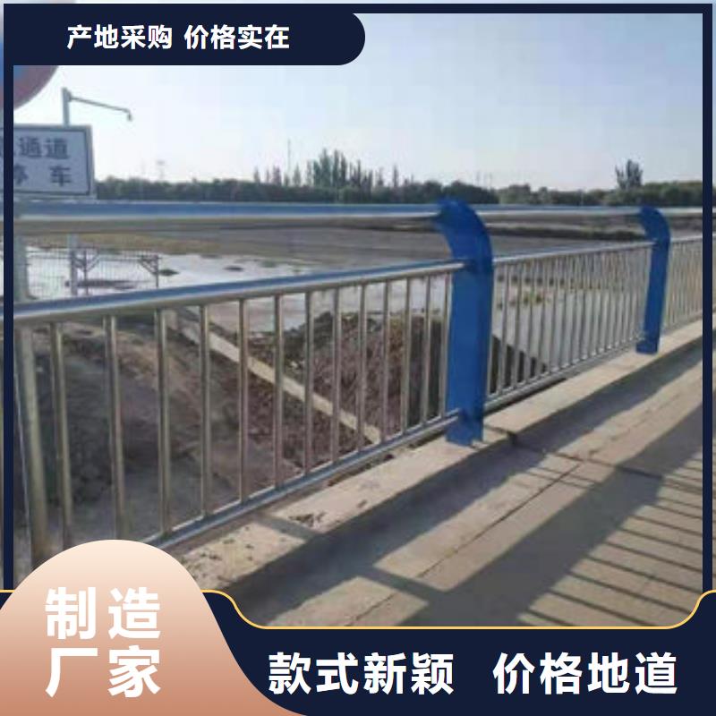 道路景观护栏发货及时正规厂家