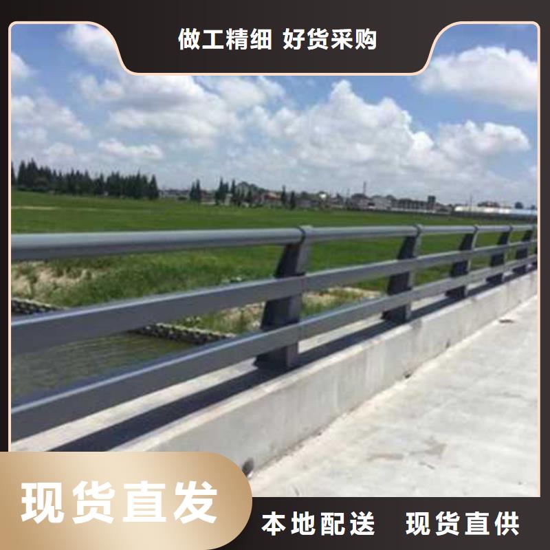 优质不锈钢复合管道路护栏厂家附近公司