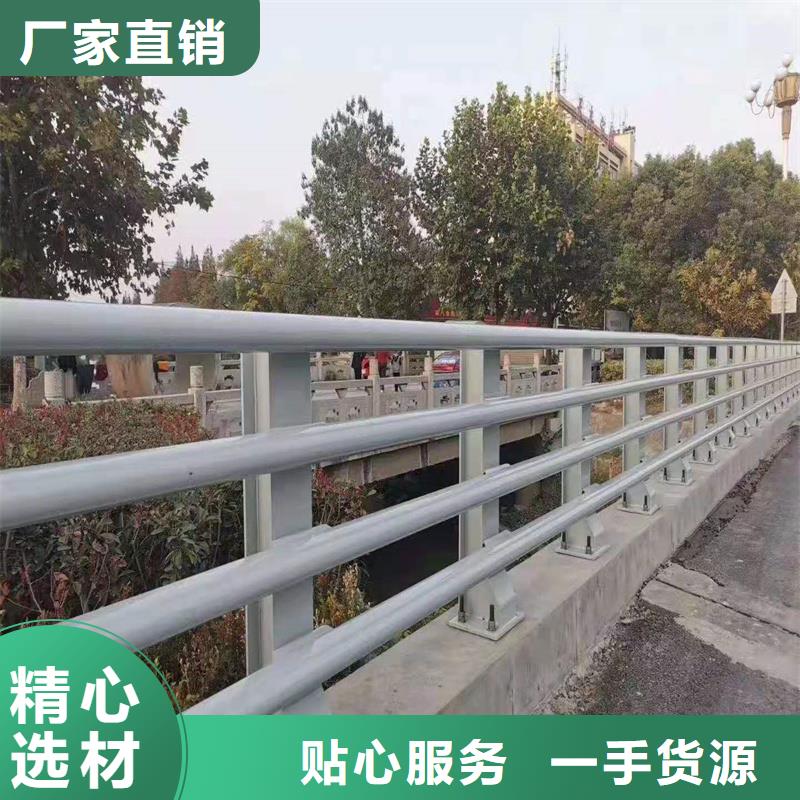 供应不锈钢复合管道路护栏_诚信厂家工艺成熟