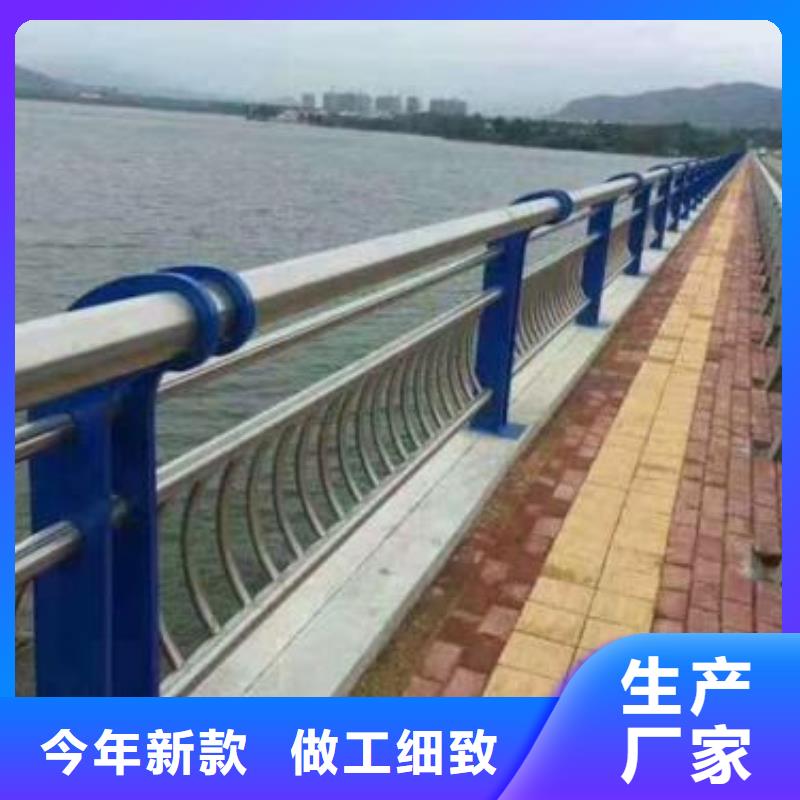 不锈钢复合管河道护栏定做厂家同城货源