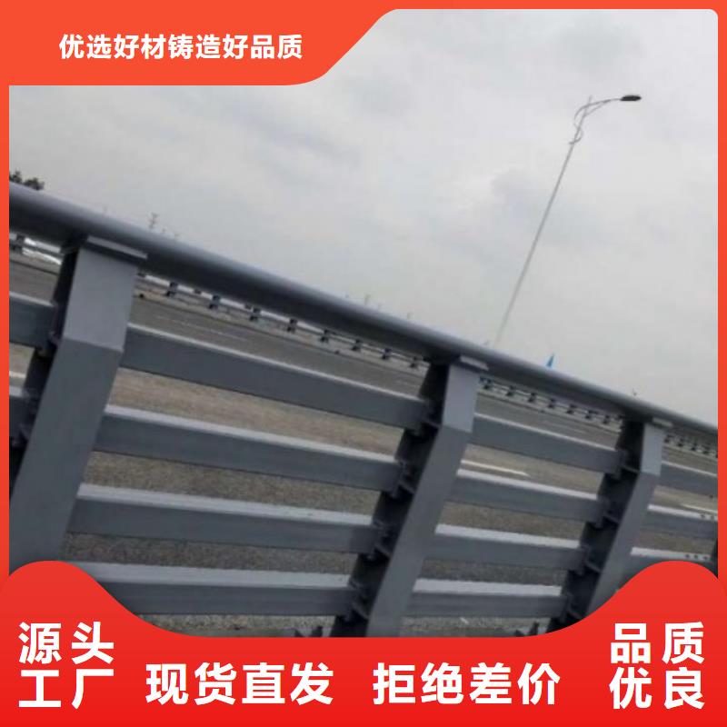 不锈钢复合管道路护栏厂家现货销售多种规格库存充足