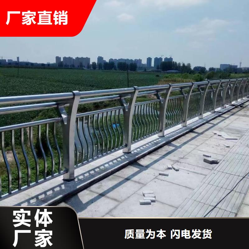定做304不锈钢复合管栏杆的基地本地品牌