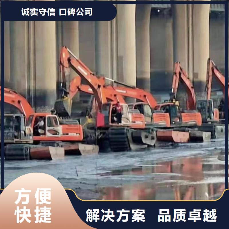 履带式浮箱挖掘机出租质量为主从业经验丰富