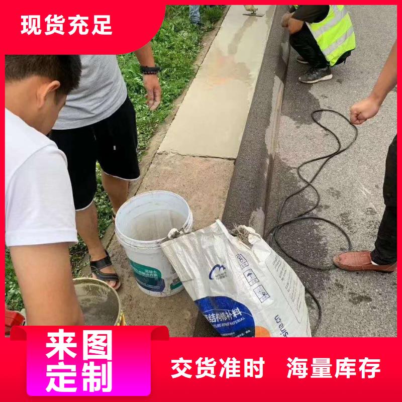 资讯：路面快速修补料厂家当地生产商