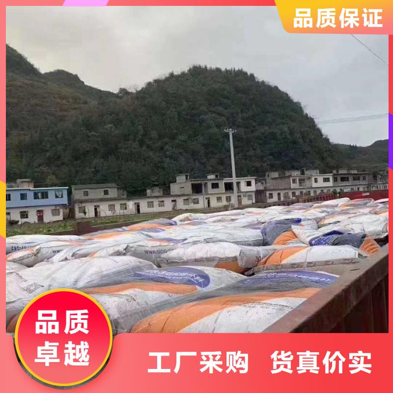 快干水泥每平方多少钱敢与同行比质量