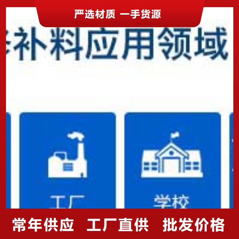 路面快速修补料_我们是厂家附近品牌