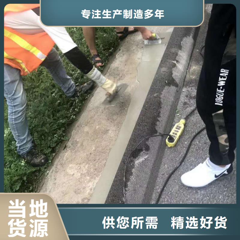 道路快速修补厂家地址欢迎新老客户垂询