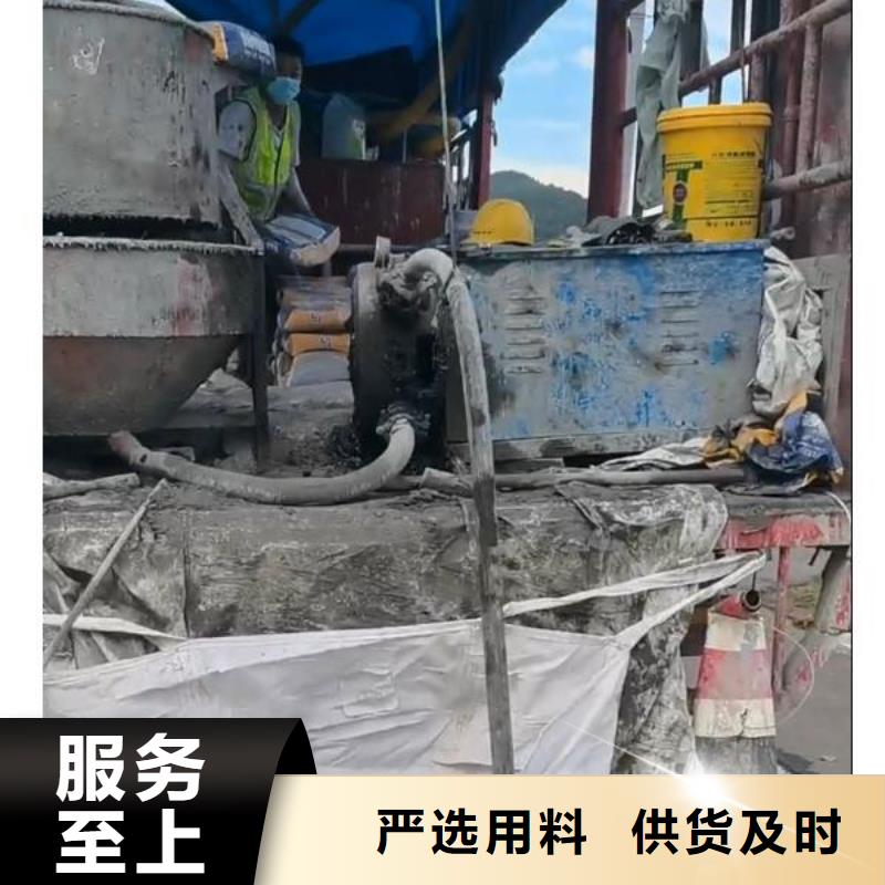 快凝型地聚合物注浆料经销商本地生产厂家