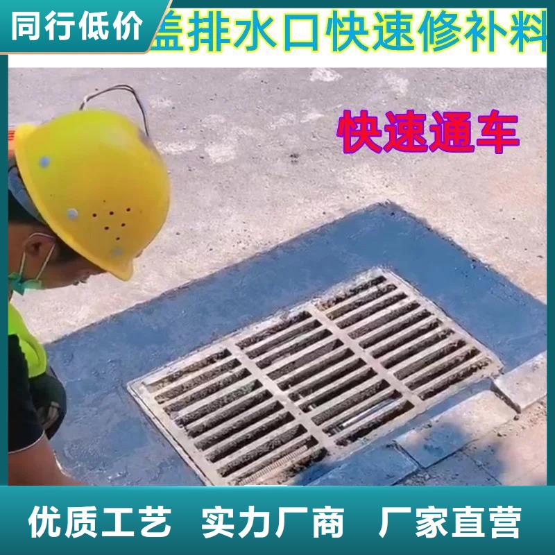 黑色快硬水泥生产厂家附近生产厂家