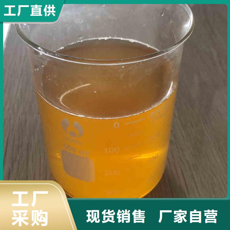 聚氯化铝免费咨询用心做好每一件产品