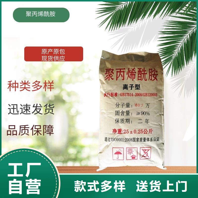 高分子凝聚剂用心细节