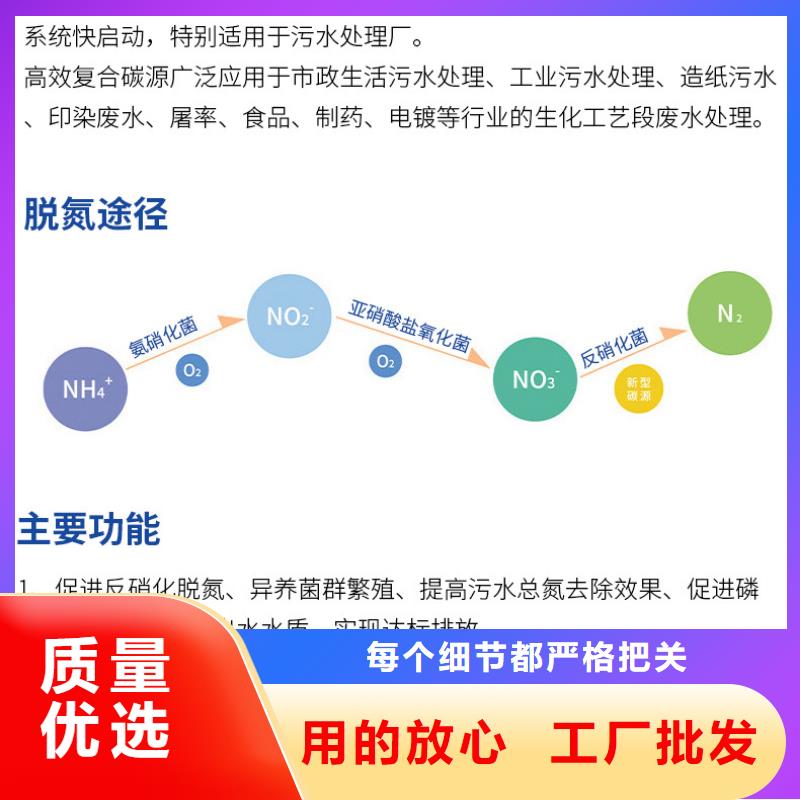 延寿多元醇碳源本地厂家