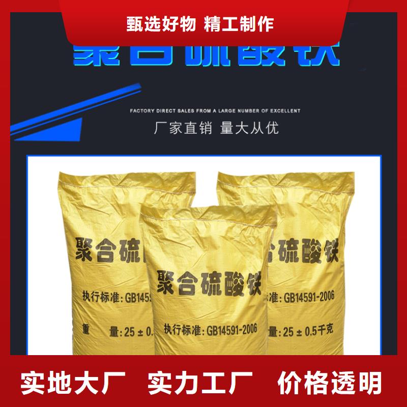 干粉硫酸亚铁厂家