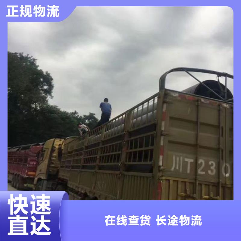 昆明到安阳物流直达天天发车