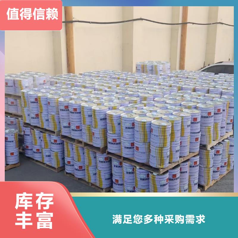 环氧树脂玻璃鳞片胶泥施工厂家价格一站式采购