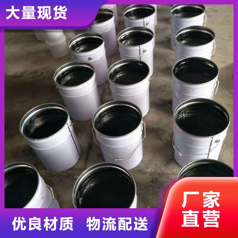 环氧煤沥青漆施工工艺同城货源