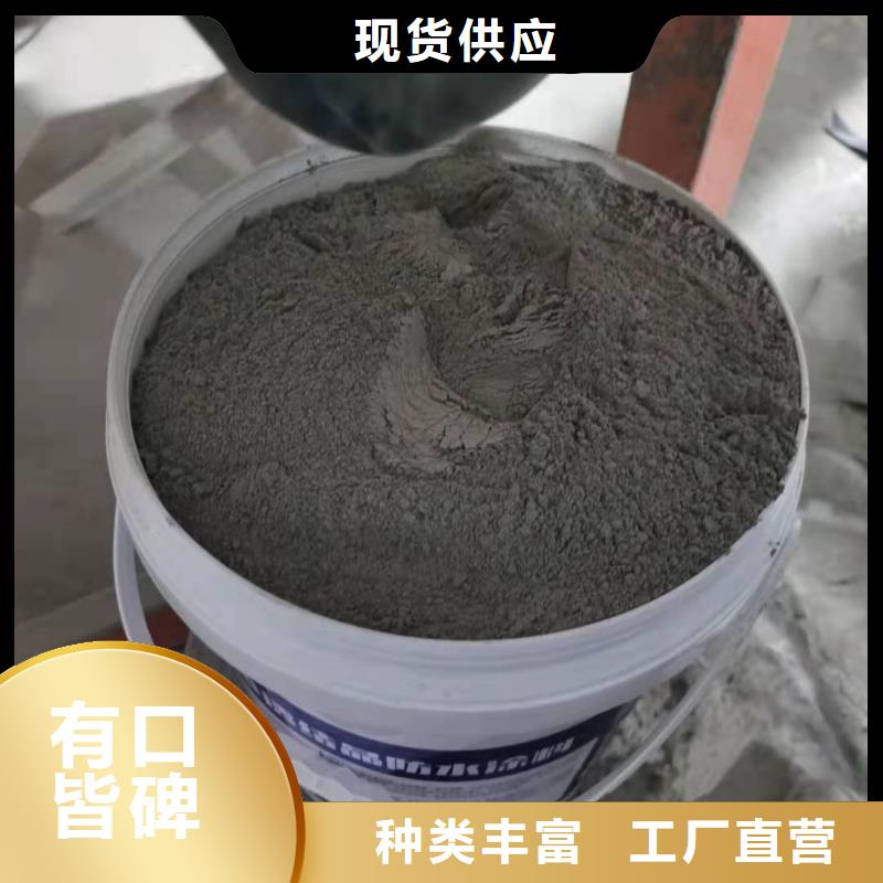 万宁市甲基硅酸钾水泥基渗透结晶型防水涂料质量看得见批发供应