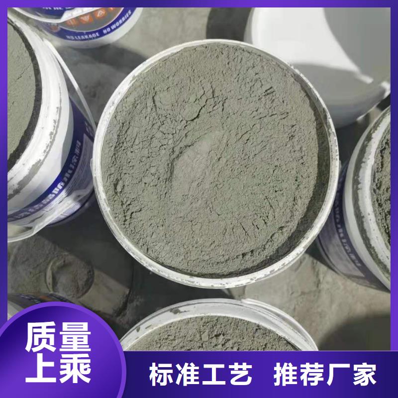 401水泥基渗透结晶技术指导质检合格出厂