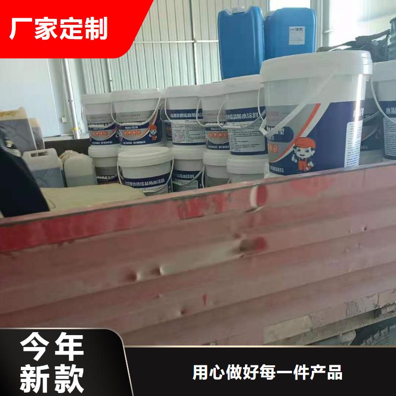 厨卫外墙防水专用防水涂料施工工艺产地厂家直销