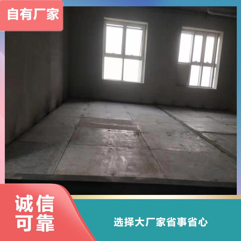 loft楼板专注细节专注品质