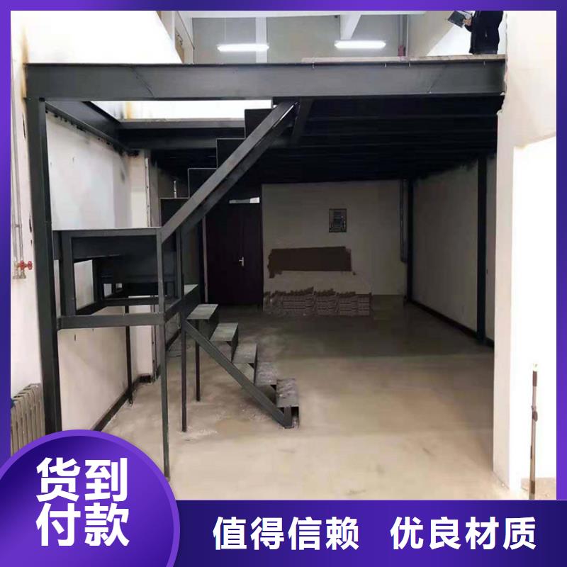 河东loft钢结构楼层板,实事求是产地货源